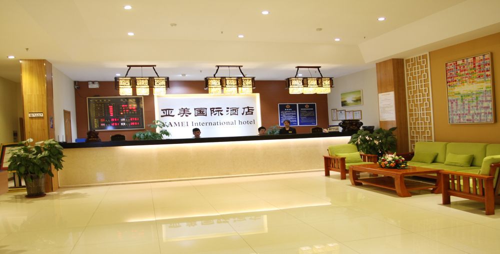 Beijing Yamei International Hotel Airport Branch Shunyi Buitenkant foto