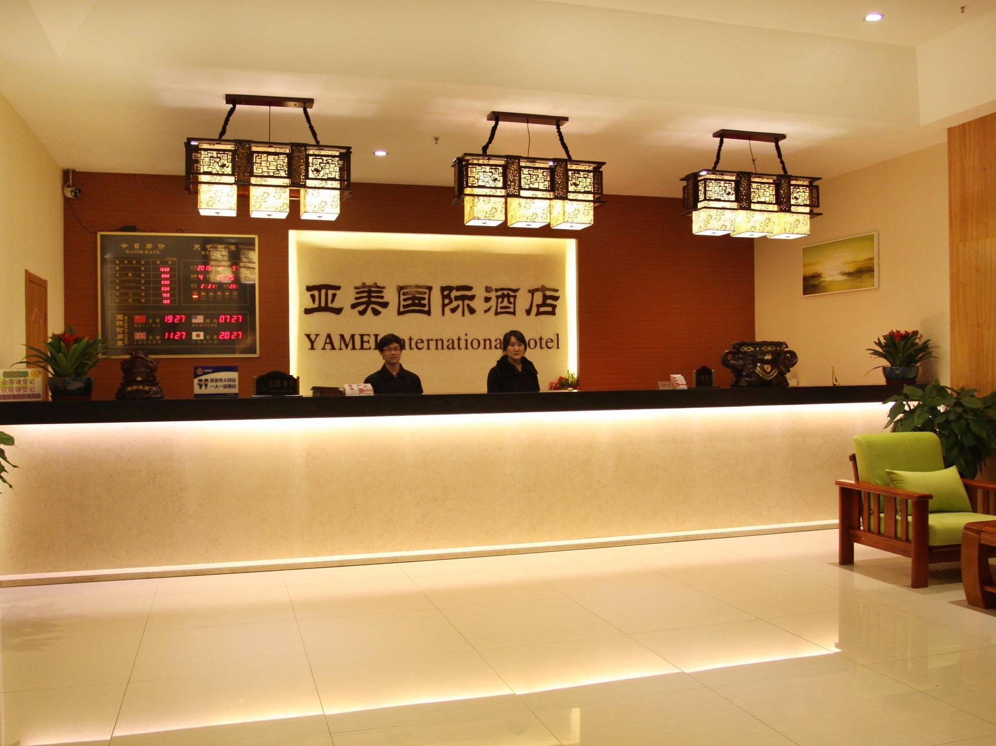 Beijing Yamei International Hotel Airport Branch Shunyi Buitenkant foto